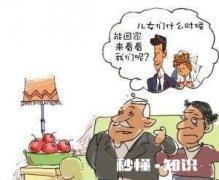 请问儿女很忙，老人理解，在附近大约多久应该看一下老人