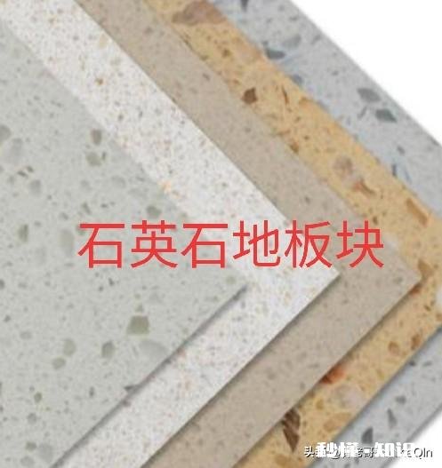 粉红色石英石是玉石吗