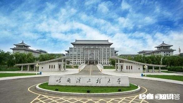 哈工程和西南交通大学哪个更好