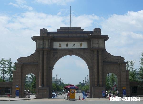 哈工程和西南交通大学哪个更好