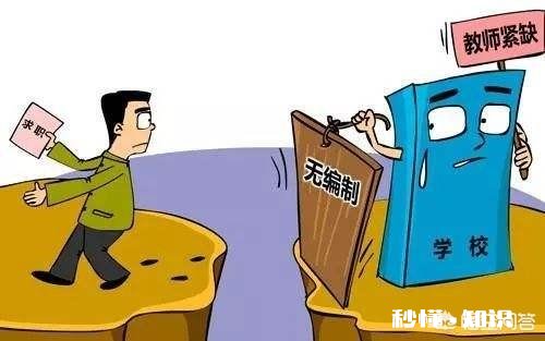 教育减负后，培训机构失业的老师何去何从