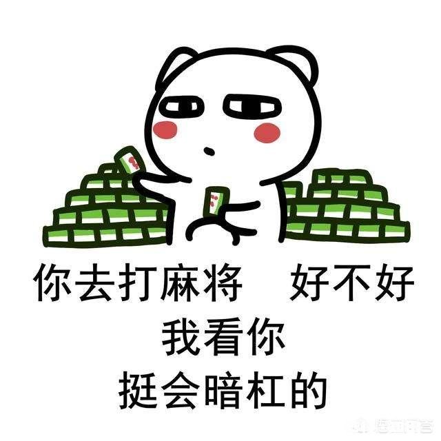 同桌是杠精要怎么对付她啊