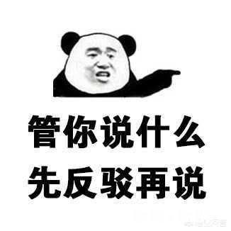 同桌是杠精要怎么对付她啊