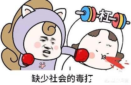 同桌是杠精要怎么对付她啊