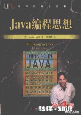 从事IT行业,想在计算机基础知识方面突破,大家有什么推荐的书籍