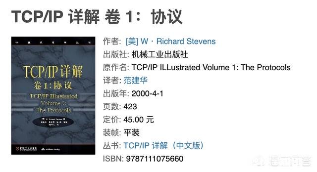 从事IT行业,想在计算机基础知识方面突破,大家有什么推荐的书籍