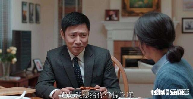 苏明哲那么爱面子，如果他知道自己的工作是苏明玉介绍的，他会辞职不干吗