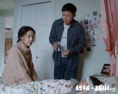 苏明哲那么爱面子，如果他知道自己的工作是苏明玉介绍的，他会辞职不干吗