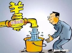 小额贷款影响公积金贷款吗