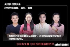 小叶紫檀如何选料看料呢