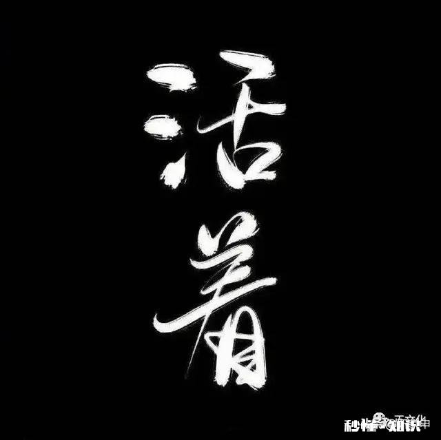 精神分析怎么解释只想和一个特定的人交往，而这个人又不可能跟我交往，甚至不可能认识我而造成的极度孤独