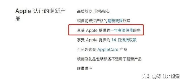 【苹果官网官翻机】macbookpro值得购买吗