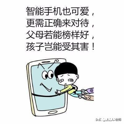 小学生痴迷手机怎样才能杜绝呢