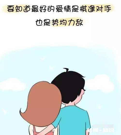 如何看待女朋友经常问男朋友以后的人生规划