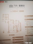 有多少90后和我一样，疫情期间为了房贷百感交集有何感受