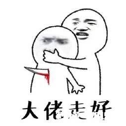 职场小人怎么相处