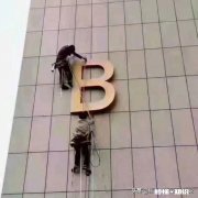 他是杠精还是自卑的人