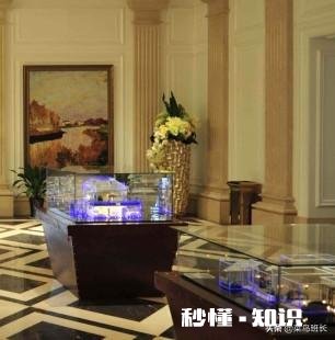 作为一名房产销售，大家的第一套房子是怎么签的呢