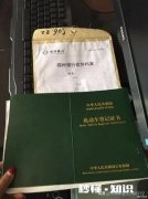 平安银行车贷不用抵押绿本，是什么套路