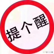 我的第一辆车是现代伊兰特朗动，第二辆车是买轿车好还是suv好