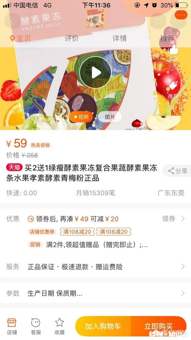 淘宝优惠券群里的优惠券到底能不能省钱