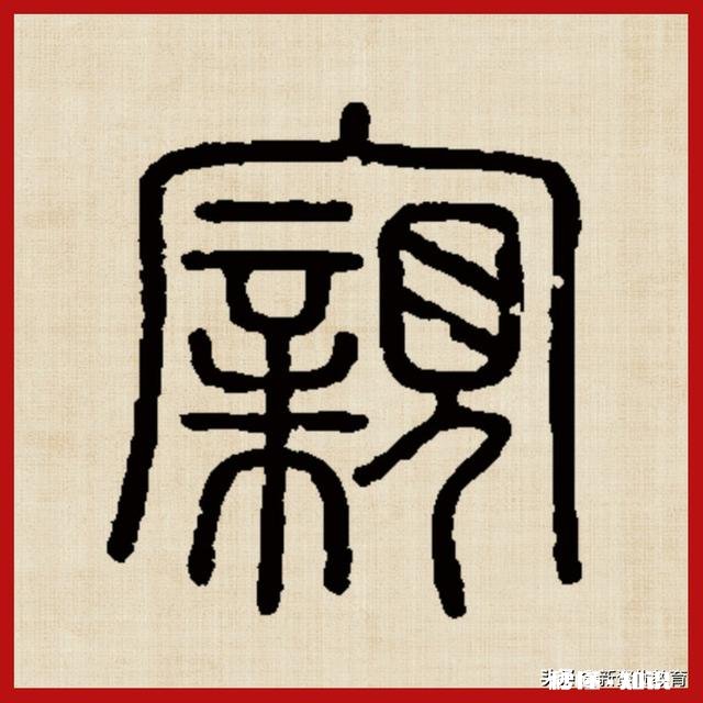 你凭什么要把英语“降为”副科说出你的道理