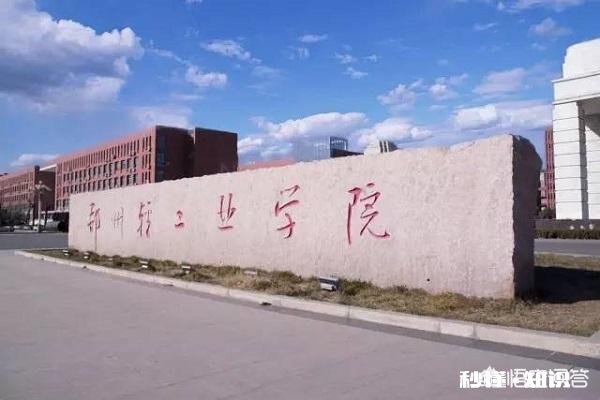 河南考生2018年理科522分，高出一本线23分是上一本还是二本好可以报考哪些学校