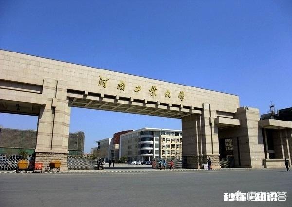 河南考生2018年理科522分，高出一本线23分是上一本还是二本好可以报考哪些学校