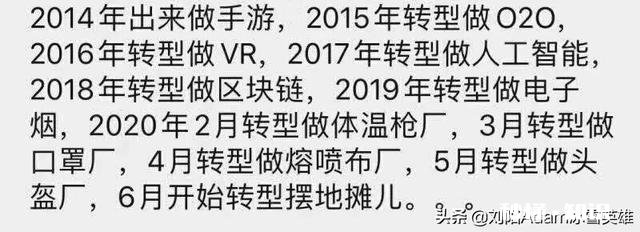怎样才能发现人的需求