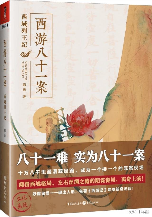 好多看几章就看不下去了。有哪些好看的小说推荐下哈