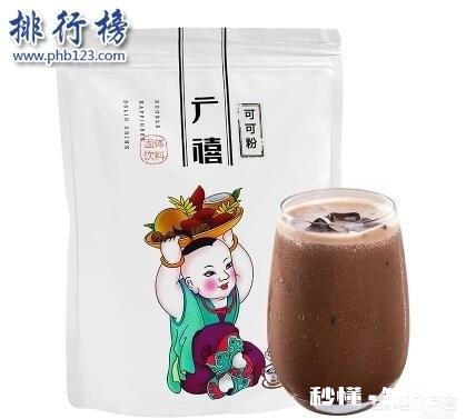 什么牌子的可可粉好吃一点