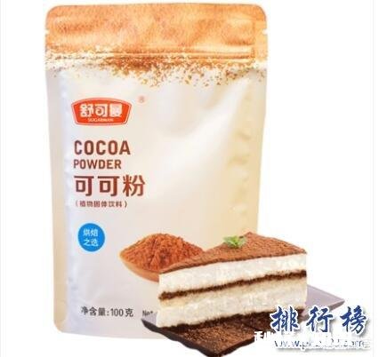 什么牌子的可可粉好吃一点
