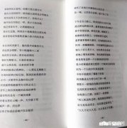 第四届中国长诗歌获奖者甚众，为什么独独李少君的获奖作品《闯海歌》会引发广泛热议