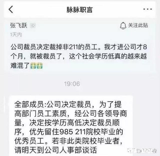 表弟26岁中专学历，我建议他春节后报个成人自考或学PS图片处理，大家觉得合适吗