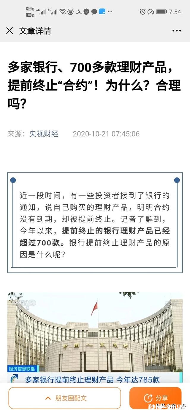 如果有一套房，100万，年收租4万，怎么样