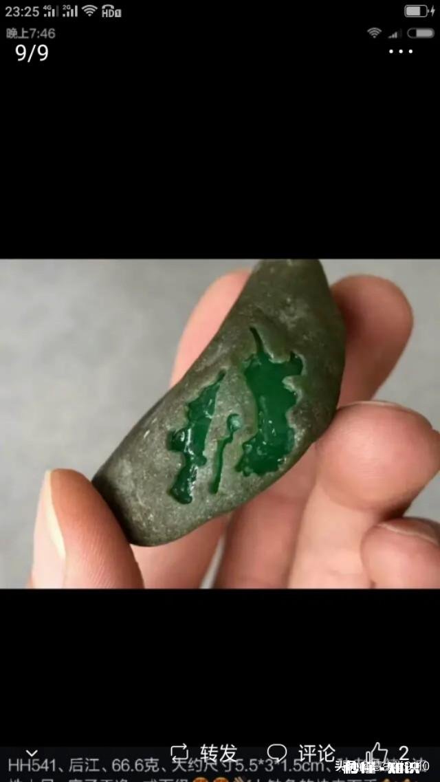 十万元买的木那场口的料子能赌吗