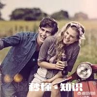 女朋友一直用前男友送的东西，我感觉很介意，怎么办