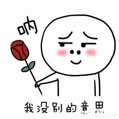 女朋友一直用前男友送的东西，我感觉很介意，怎么办