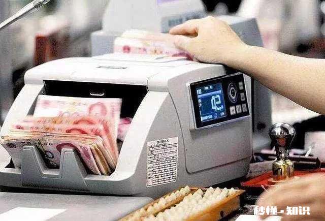 金融机构如何保护个人金融信息