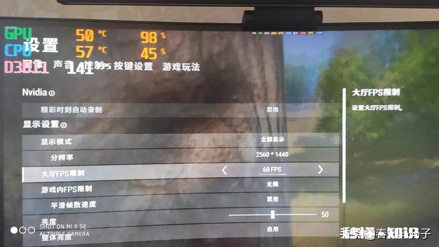 i59400f吃鸡满载怎么解决