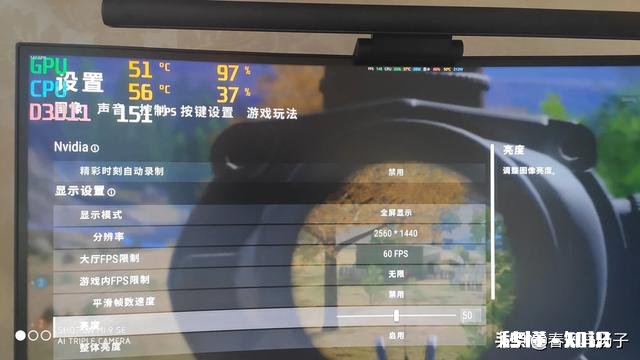 i59400f吃鸡满载怎么解决