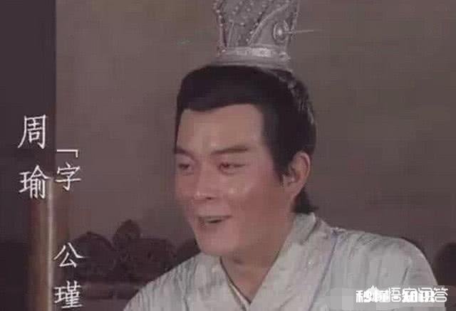 电视剧《三国演义》中周瑜死时说了一句话“既生瑜何生亮”体现了周瑜什么样的心情