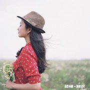 女孩子没有恋爱的无限种原因是什么