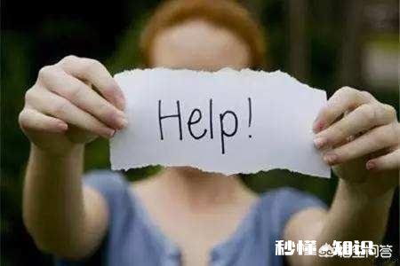 宝妈坐月子,怎样控制情绪对身体好