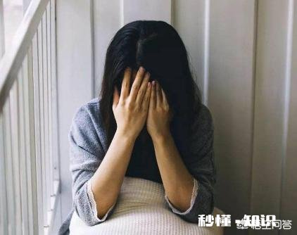 宝妈坐月子,怎样控制情绪对身体好