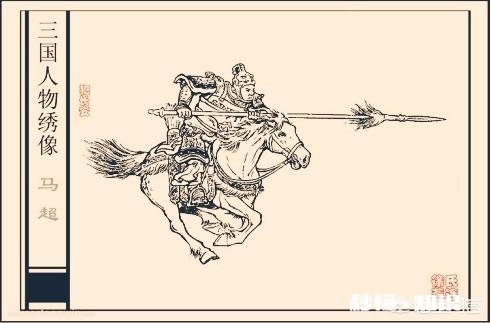 如何评价西凉马超的武艺跟关羽张飞相比如何