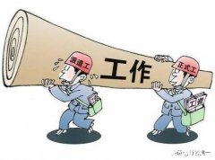 与同事比起来，拿一样工资或更少，但上司常常安排更多活给你干，你会怎么想，怎么处理