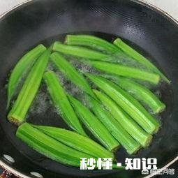 秋葵除了白灼，炒鸡蛋，还有什么新吃法