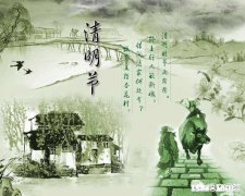 清明放假学校为什么不能连着星期天一起放呢