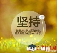 作为女人，你愿意嫁一个真心对你好，但赚钱能力不强的男人吗